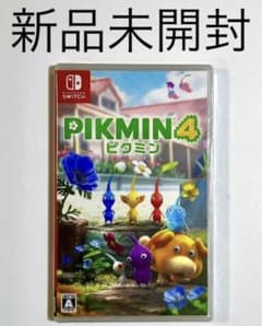 ピクミン4のサムネイル