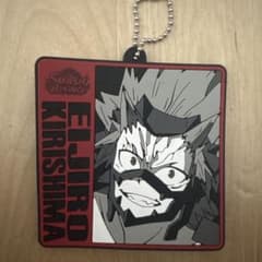 僕のヒーローアカデミア 切島鋭児郎 ラバーキーホルダーのサムネイル