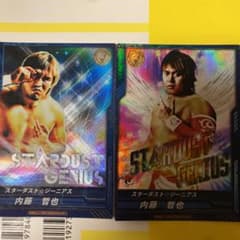 新日本プロレス　キンプロ　内藤哲也　3枚セットのサムネイル