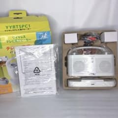 未使用 ラジオ TV補聴スピーカー ヤマダ電機オリジナル YYRTSPC1 HerbRelax YYRTSPC1 ワイヤレステレビ用スピーカー ハーブリラックス スピーカー・ウーファー