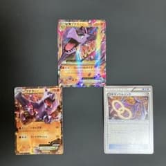 ポケモンカード プテラEX MプテラEX プロモ 2枚セットのサムネイル