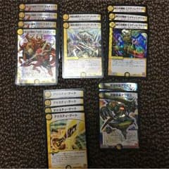 デュエマ 光のデーモンコマンド(パーツ)のサムネイル