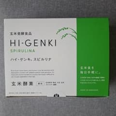 玄米酵素　ハイ•ゲンキスピルリナのサムネイル