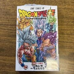 未開封　ドラゴンボール超 全巻セット 1-24巻 ドラゴンボール超 24巻 初版 シュリンク未開封 DRAGON BALL - メルカリ
