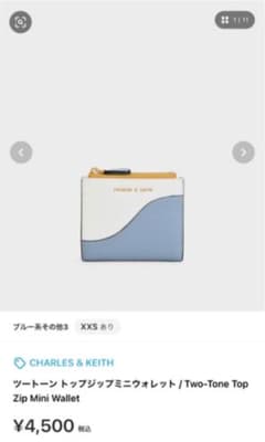 二つ折り財布のサムネイル