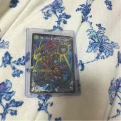 ザウザールピオのサムネイル