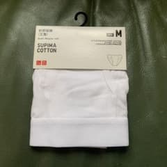 【MJ23様専用】UNIQLO スタンダードブリーフ　前開き　ホワイト　Mサイズのサムネイル