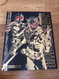 ガンバライジング バインダーのサムネイル