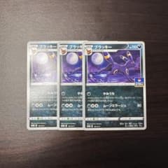 ポケカ ブラッキー ジムプロモ 3枚セット 161/S-P - メルカリ