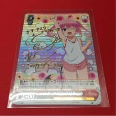 【値下げ】ナナ・アスタ・デビルーク サイン SPのサムネイル