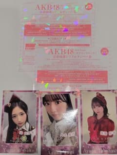 AKB48 カラコンウインク シリアルナンバー券 2枚 ステッカー3枚　握手券のサムネイル