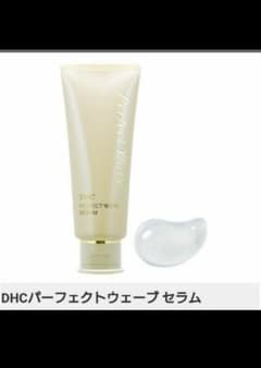 DHC パーフェクトウェーブセラムのサムネイル