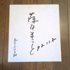 m84692332883_1.jpg?1754731031