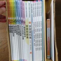 ★あねご様専用★ユーキャン 保育士試験合格指導講座のサムネイル