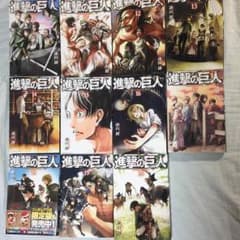 進撃の巨人19,20巻のサムネイル