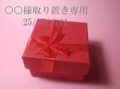 アンダラクリスタル メルヘン 250628 - メルカリ