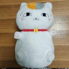 夏目友人帳 ほっこりいやされめちゃでかニャンコ先生抱きしめぬいぐるみ他のサムネイル