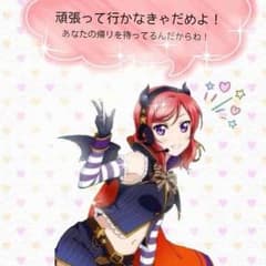 u♡♡様 専用取り置き 西木野真姫Snow halation版フィギュアのサムネイル