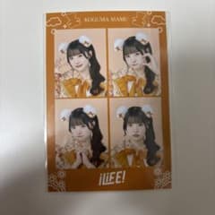 iLiFE! 코쿠마마무 참신