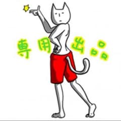 かずくー様♡専用のサムネイル