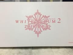 C95 アクアプラス WHITE ALBUM2 　2018冬セット 小木曽雪菜のサムネイル