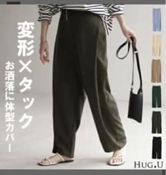 ハグユー ワイドパンツ・イージーパンツのサムネイル