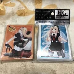 艦これ 夕立スリーブ セットのサムネイル