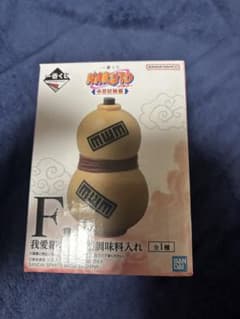 이치 반 복권 NARUTO F 상 가애라의 瓢箪 조미료 넣어