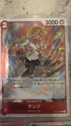 サンジ C パラレル ST21-003 - メルカリ