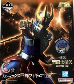 一番くじ 聖闘士星矢 C賞 フェニックス一輝 フィギュアのサムネイル
