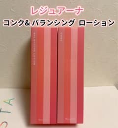 ナリス*化粧品 レジュアーナ コンク& バランシング ローション セット