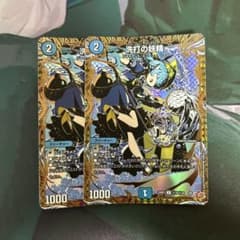 洗打の妖精　スクラブフェアリーのサムネイル