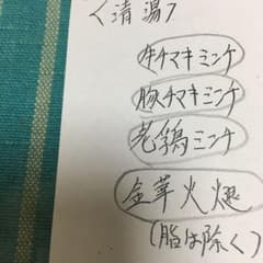確認用7のサムネイル