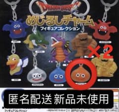 ドラゴンクエスト めじるしチャーム スライムベス ガチャガチャ コレクション1のサムネイル