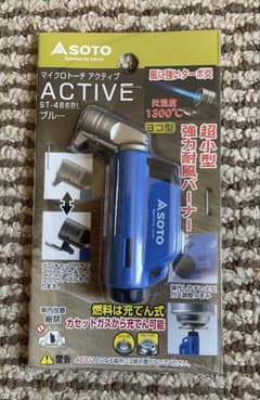 SOTO ACTIVE ST-486BL ブルー トーチバーナーのサムネイル