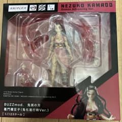 BUZZmod. 귀멸의 날