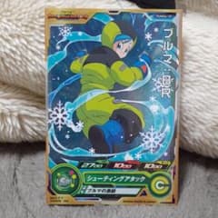 スーパードラゴンボールヒーローズ ブルマ：ＢＲ PUMS6-18のサムネイル
