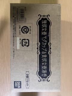 ク*ロ様 強欲な壺マグカップ&貪欲な壺湯呑みのサムネイル