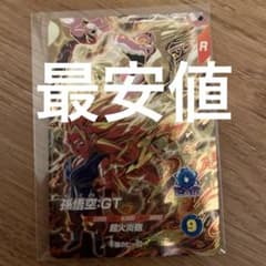드래곤 볼 슈퍼 다이버 sdv10-015 손오공 GT