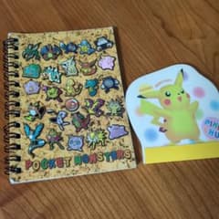 ポケットモンスター メモ帳　ノート　2冊セット　平成初期