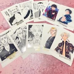 東京リベンジャーズ ぱしゃこれのサムネイル