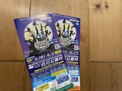 木下大サーカス チケットのサムネイル