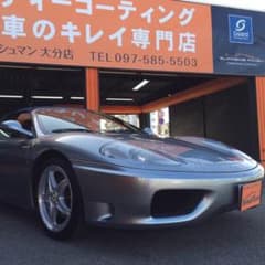 メンテナンス剤のサムネイル