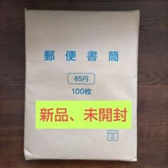 新・郵便書簡　ミニレター　100枚完封+15枚 新・郵便書簡 ミニレター 100枚完封 - メルカリ
