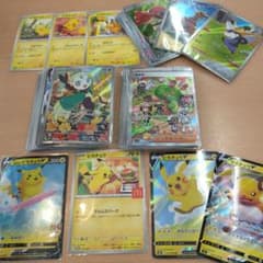 ポケモンカード まとめ売り 200枚 ピカチュウ 25th - メルカリ