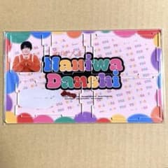 なにわ男子 西畑大吾 アクリル小物入れのサムネイル