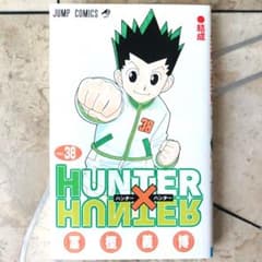 ハンターハンターHUNTER×HUNTER 38 - メルカリ
