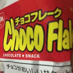 masさん専用のサムネイル