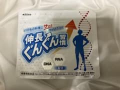 新品　伸長ぐんぐん習慣 60g 栄養機能食品のサムネイル