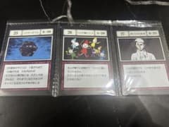 す*様 一番くじ HUNTER×HUNTER L賞 指定ポケットカード 3枚セッのサムネイル